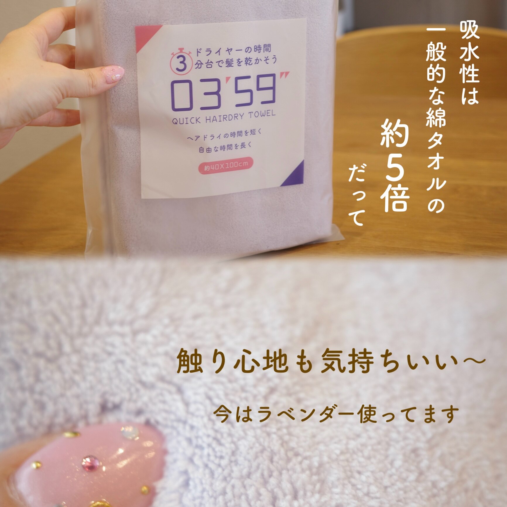 4点以上で30％OFF／ 【新色登場！】 ヘアドライタオル 速乾 タオル