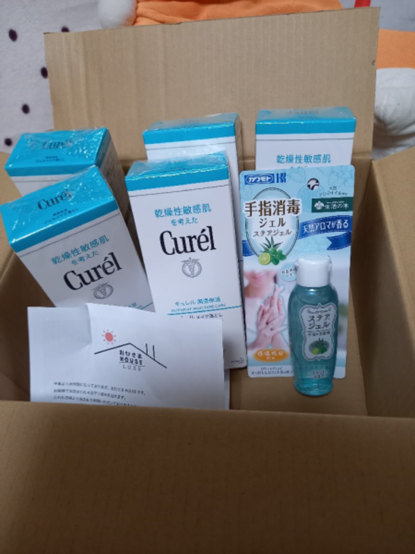 花王》 Curel (キュレル) ジェルメイク落とし 130g 【医薬部外品