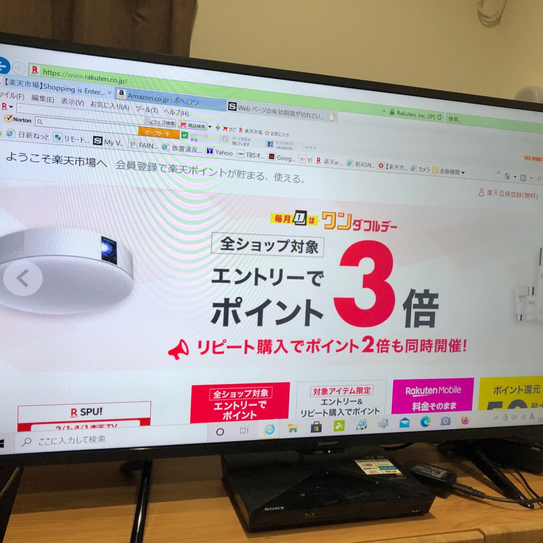 SHARP シャープ【2T-C42BE1】2TC42BE1 42V型地上・BS・110度CSデジタル