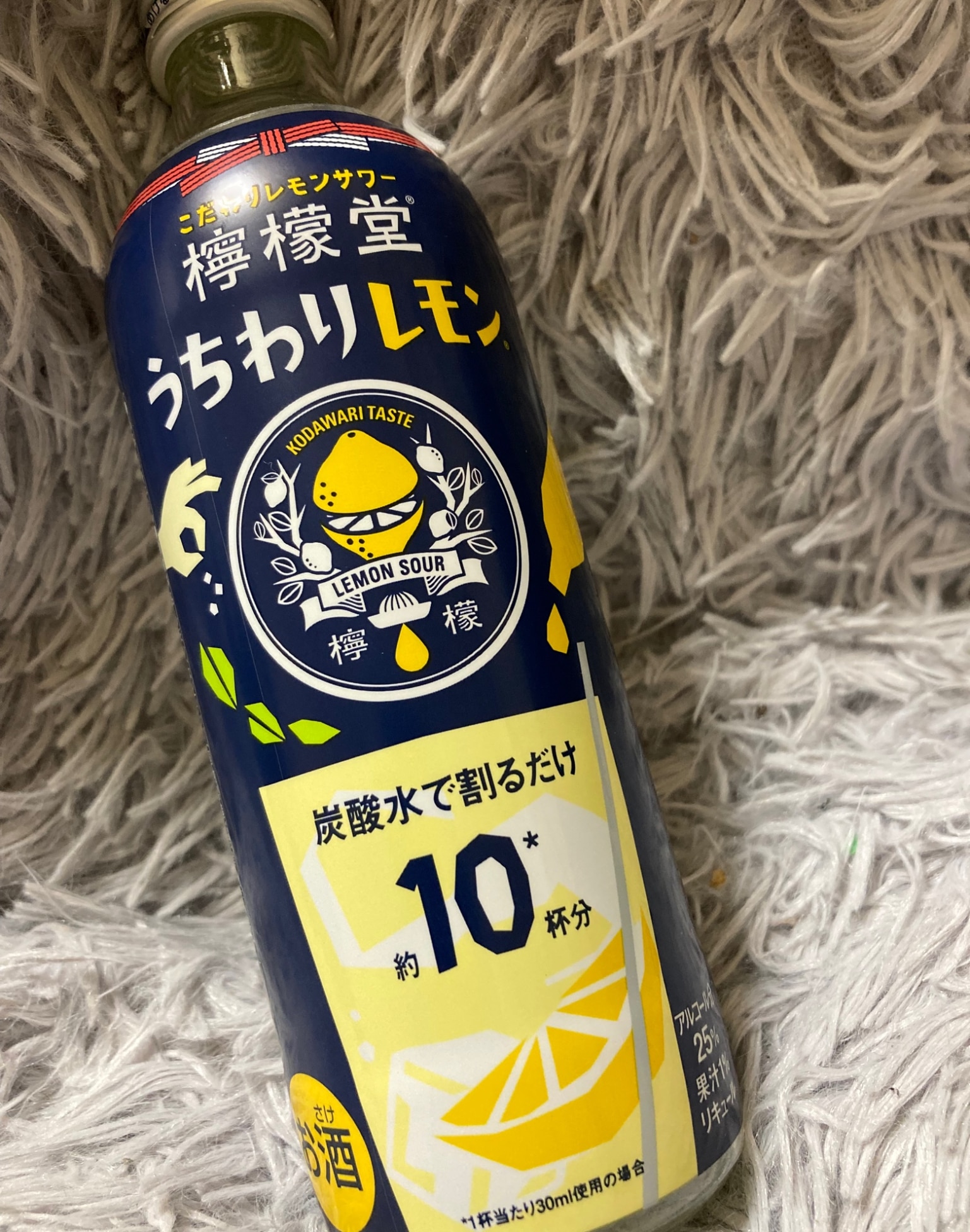 家割り】檸檬堂 うちわりレモン 300ml瓶 バラ売り 家飲み レモンサワー 