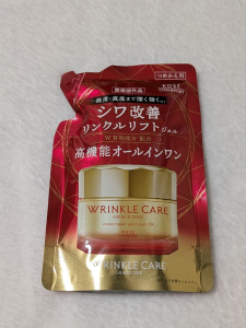 2025ニューイヤースペシャルトライアルキット｜SK-2 / SK-II