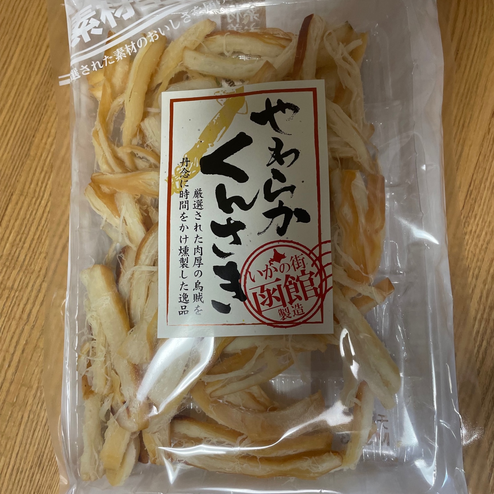 半額】おつまみ 北海道 函館製造 大感謝101,800袋突破 半額】おつまみ 北海道 函館製造 大感謝101,800袋突破