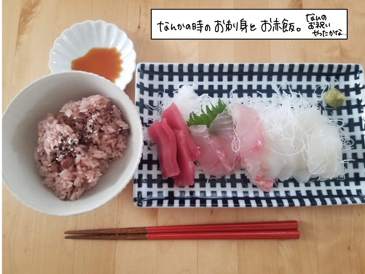 natural69 【 波佐見焼 】 swatch 長角皿 / ナチュラル69 はさみ焼き