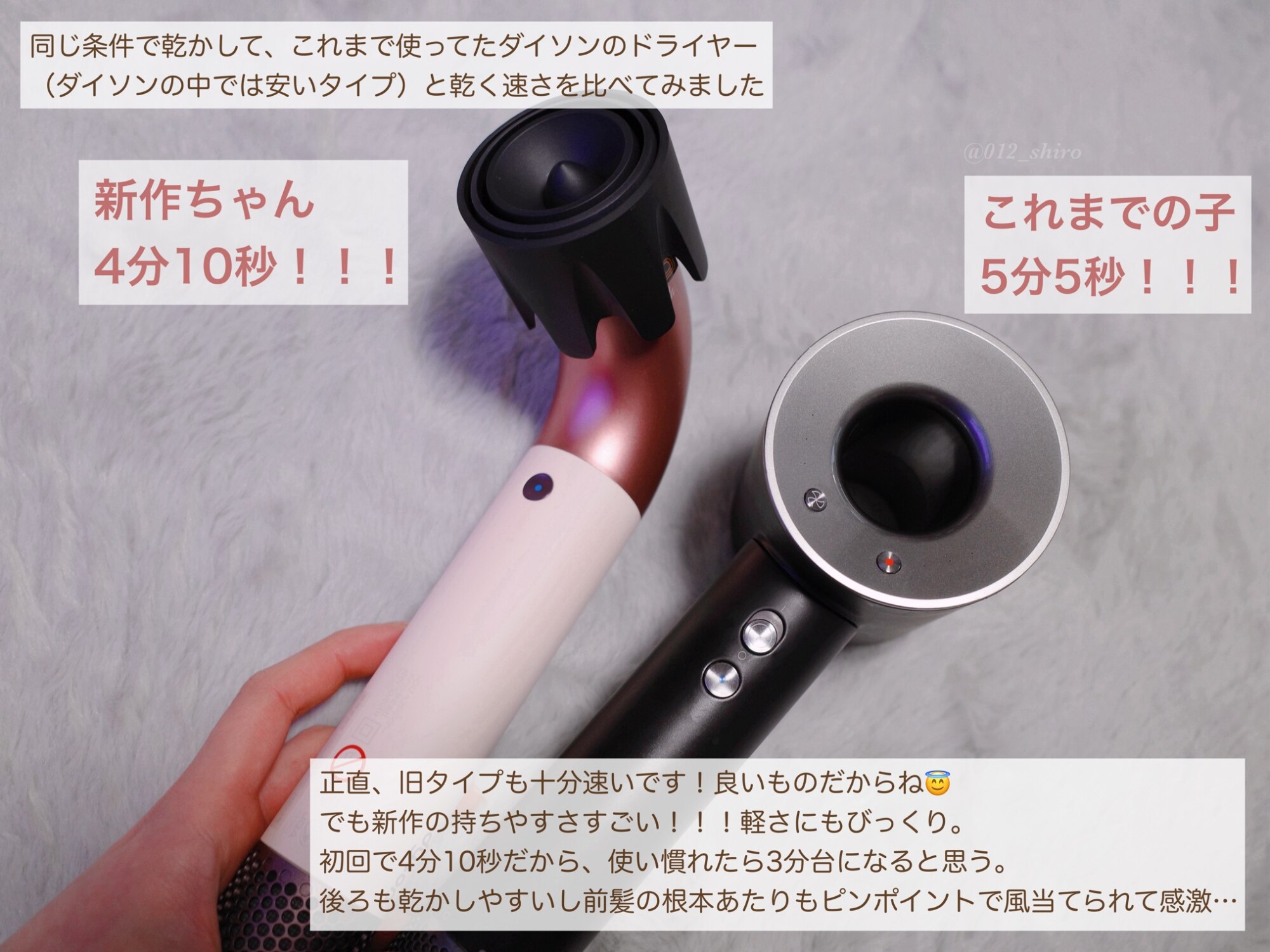ダイソン Dyson Supersonic r ヘアドライヤー ドライヤー