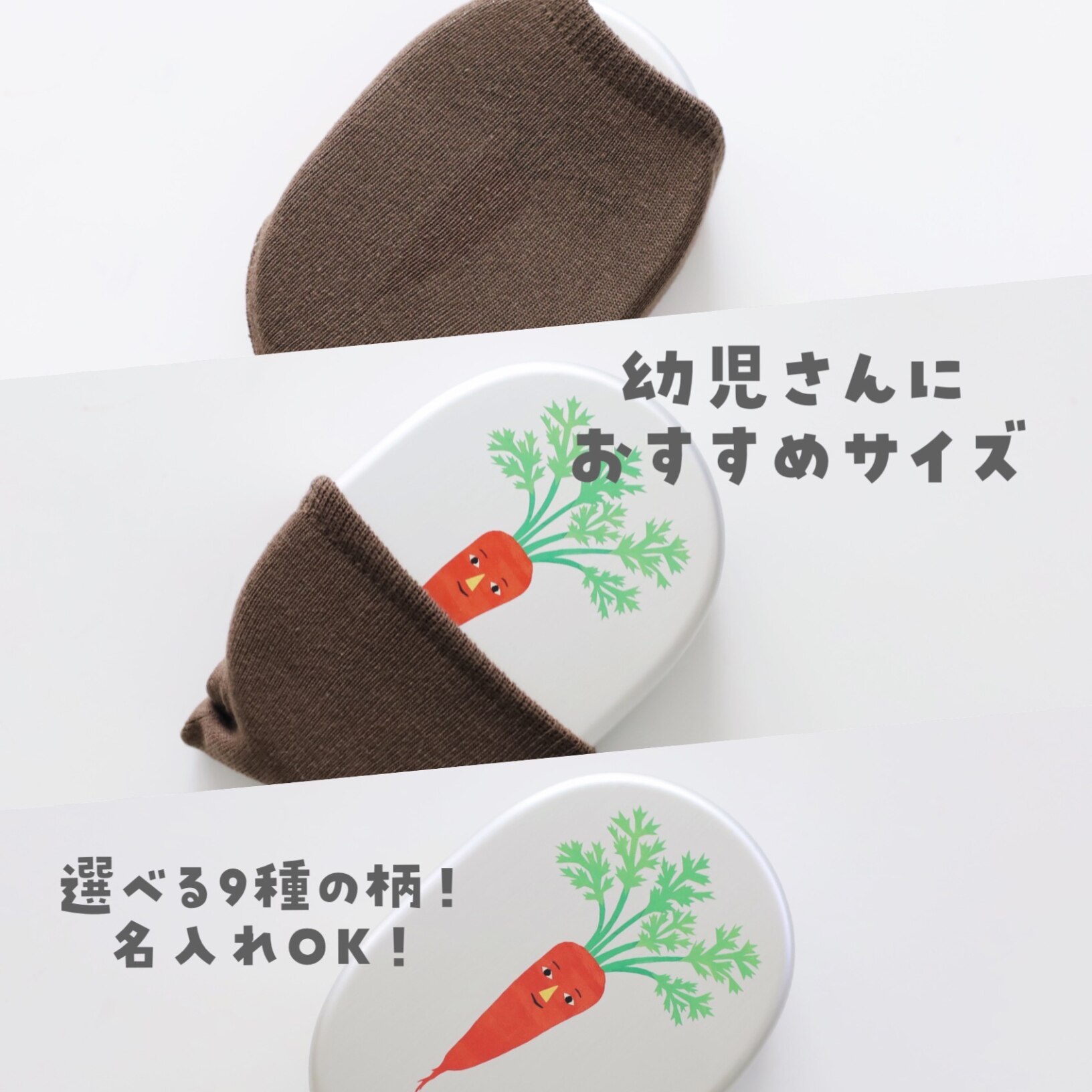 なつやさいぽしぇっと３点せっと ガジェコン やさいをつかむ安全ホルダー CC-1213