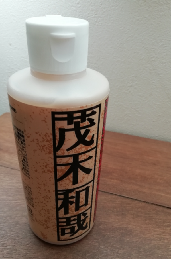 茂木和哉 『水垢洗剤』 200ml 【正規取扱店】 【送料無料】水垢 水あか