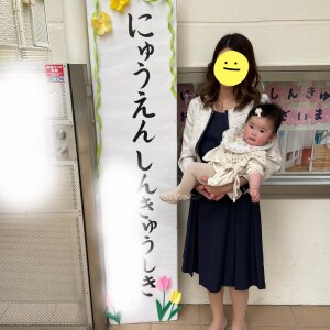 ふうちゃんママ のROOM - 欲しい! に出会える。