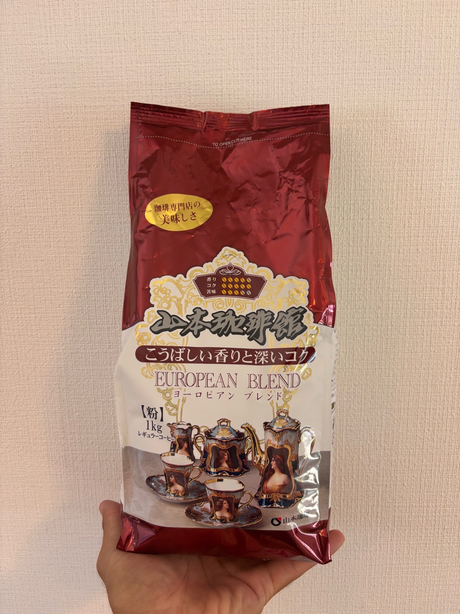 【オーガニック】 クリッパー アッサム ブレンド カフェインレス 50g 20p (20ティーバッグ)デカフェ | CLIPPER オーガニック フェアトレードティー (カフェイン残留率0.2%未満) JAS