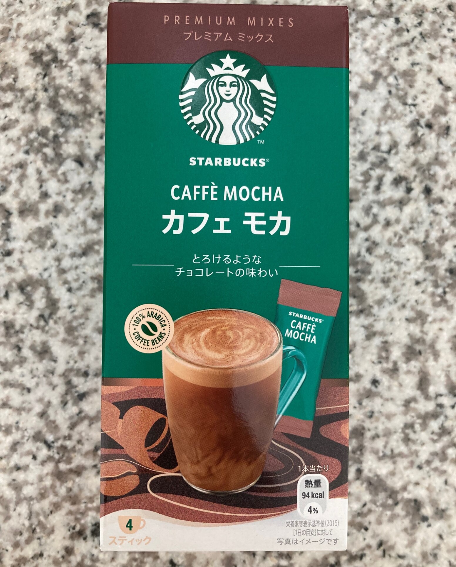 ネスレ スターバックス カフェモカ 4P スティック カフェオレ