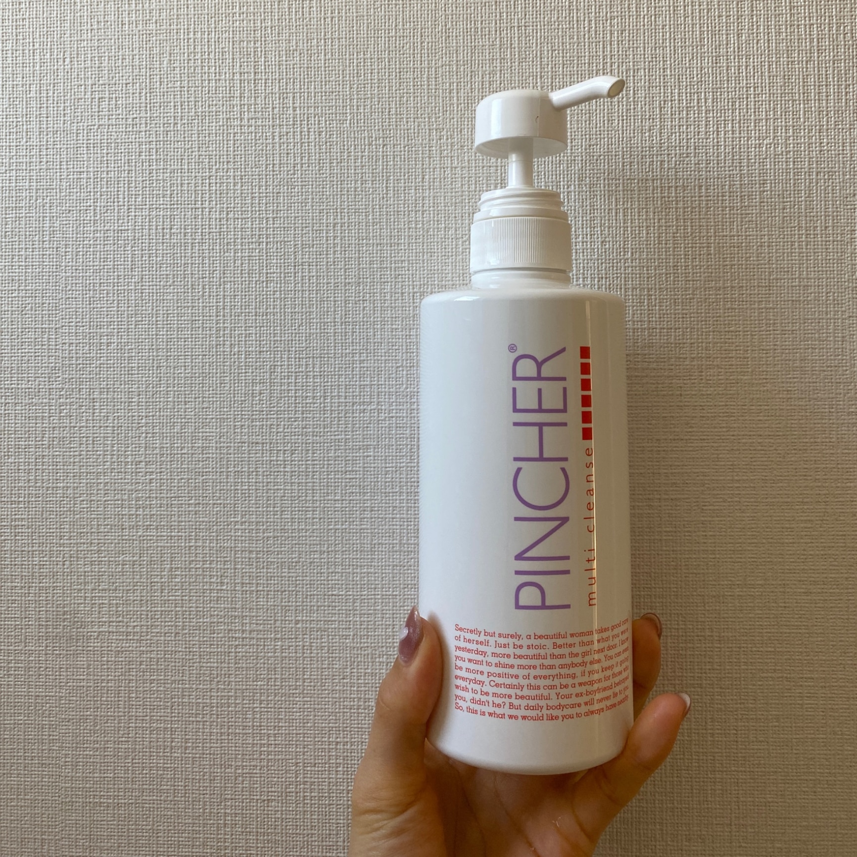 大マルチ】 クレンジング兼洗顔 PINCHER multi cleanse 500mL