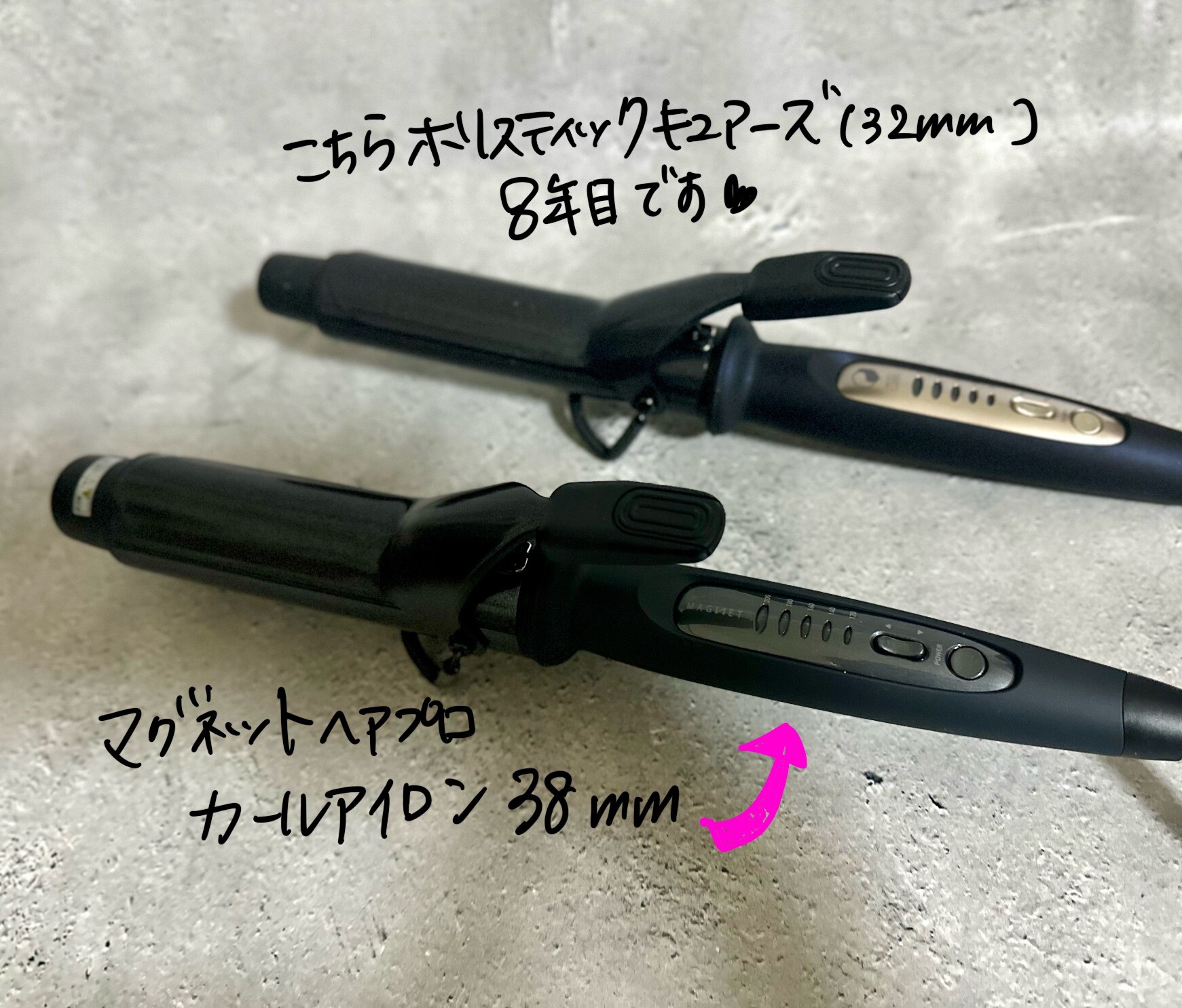 マグネットヘアプロ カールアイロン 【公式店】 特典おまけ付! コテ