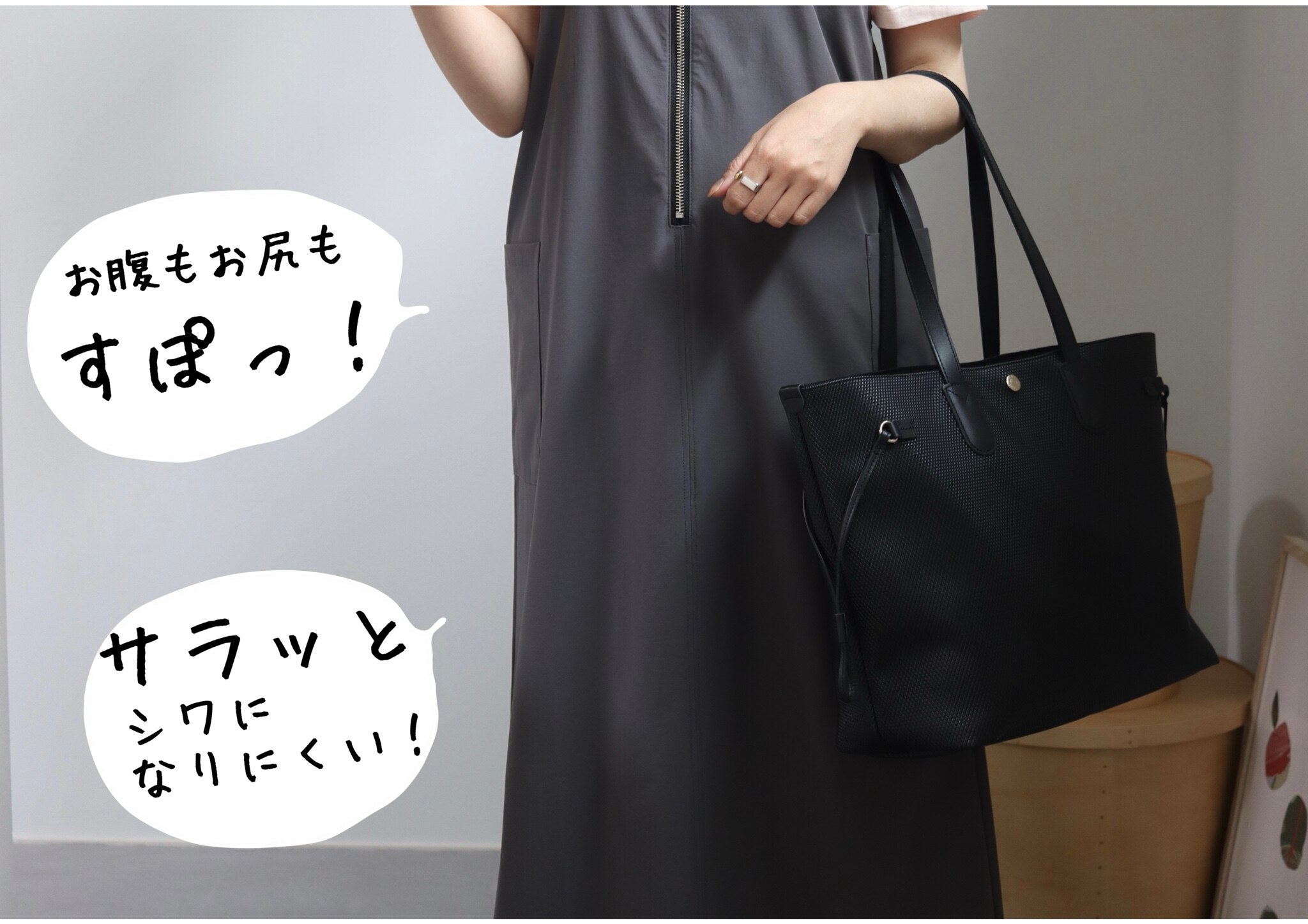 期間限定！6050円→5445円】17日19:59まで！ 撥水 ストレッチ