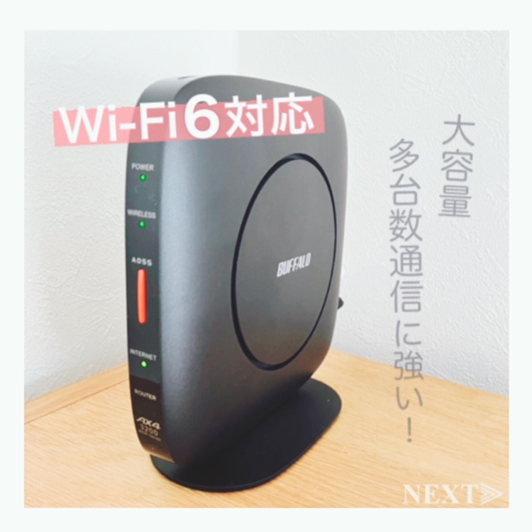 バッファロー WSR-3200AX4S/DBK [Wi-Fi 6 無線LANルーター 11ax/ac/n/a