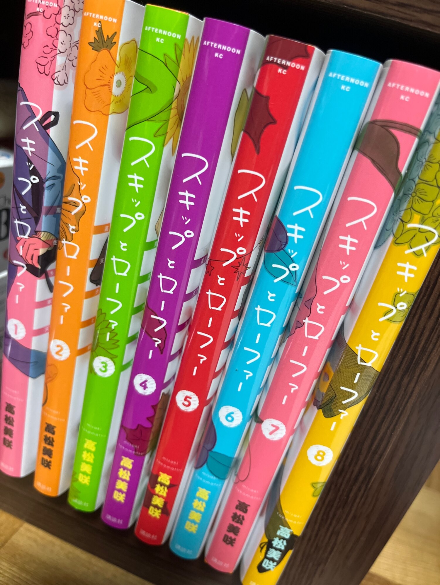 全巻】スキップとローファー 1-8巻セット （アフタヌーンKC） [ 高松 