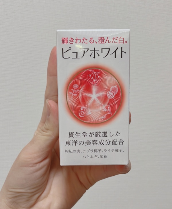 資生堂 ピュアホワイトタブレット240粒【資生堂認定ショップ】pure 