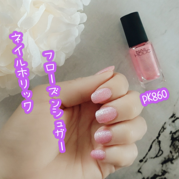 ぽんこ☆ JFピクシーガールパネル柄 ピンクベージュ P Pink Bell | セルフジェルネイルのohora公式 – ohora jp