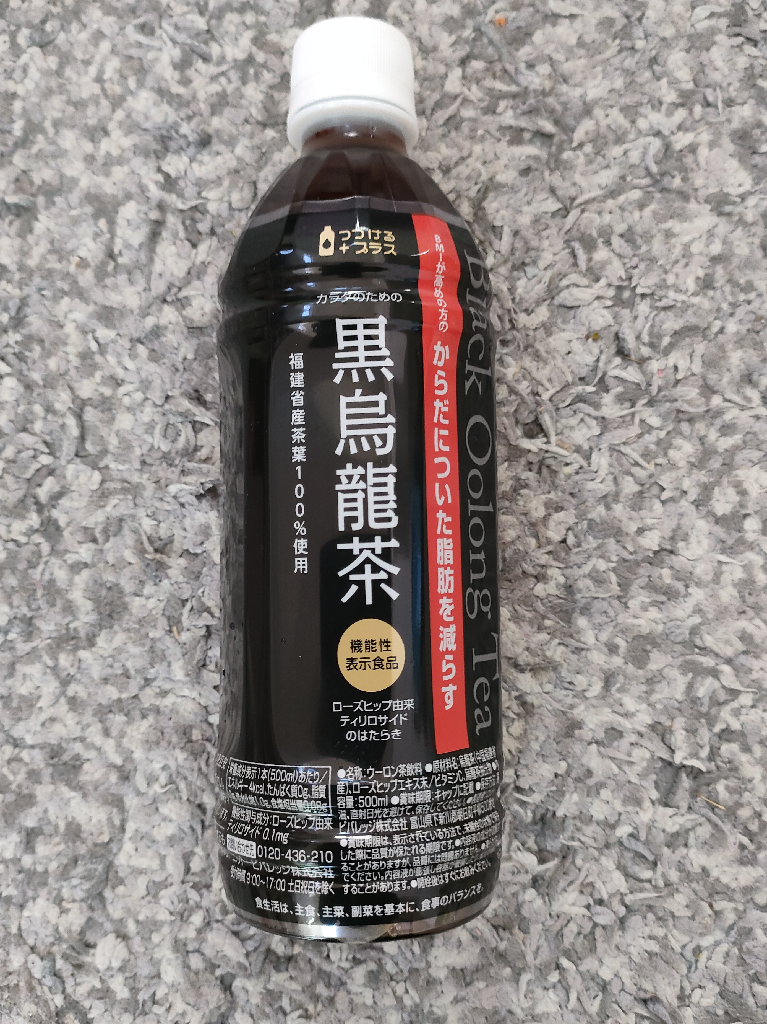 烏龍茶 大禹嶺 特級 150gx2缶 おしゃれ通販 www.iquimica.cl