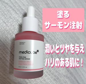 資生堂】 インテグレート グレイシィネールカラー 92 4mL