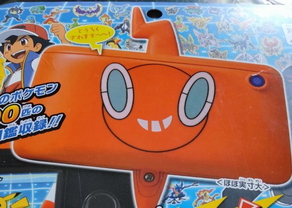 タカラトミー ポケットモンスター ポケモン図鑑 スマホロトム+(プラス) スマホロトムプラス [スマホロトムプラス]