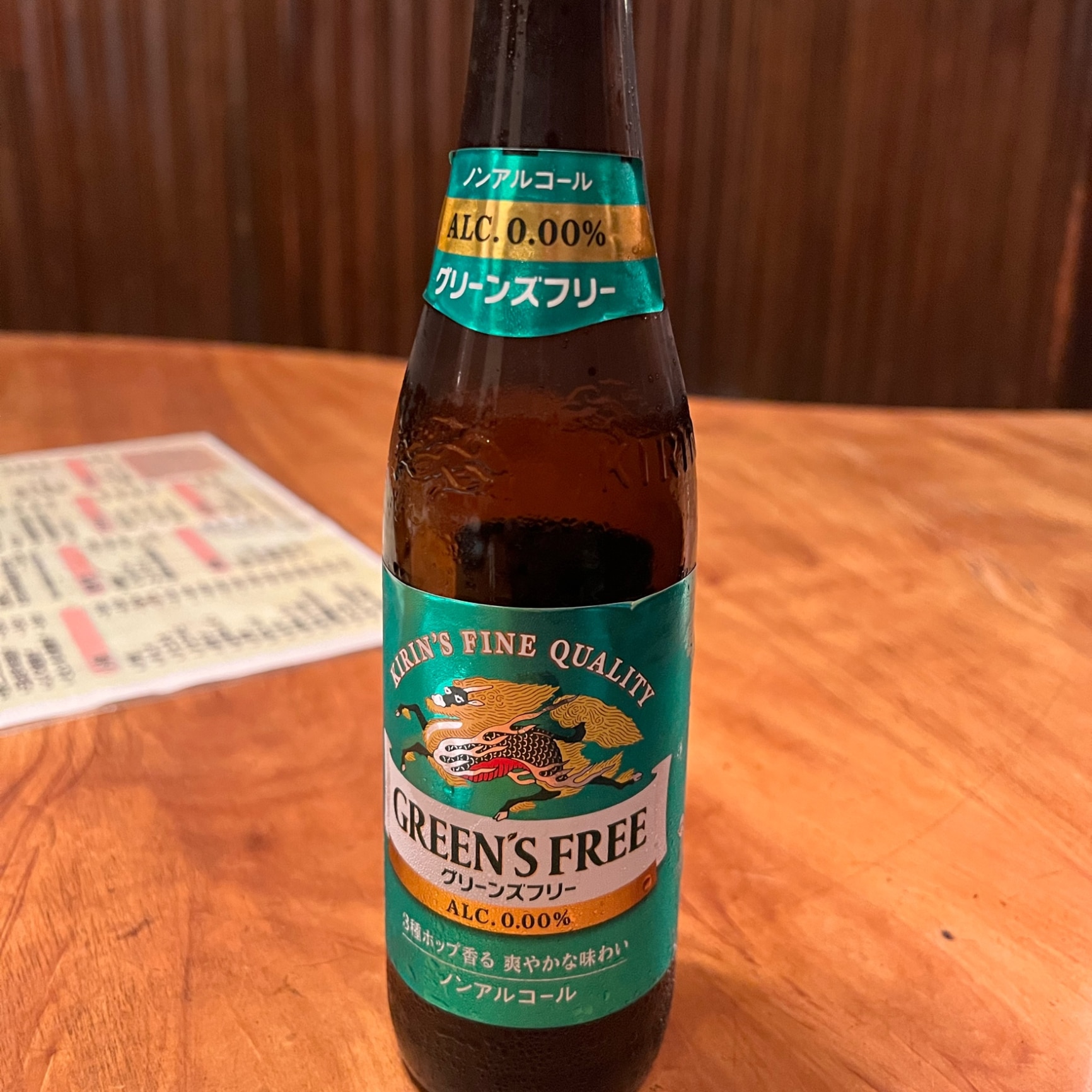 キリン グリーンズフリー 小瓶 334ml×12本 ノンアルコールビール