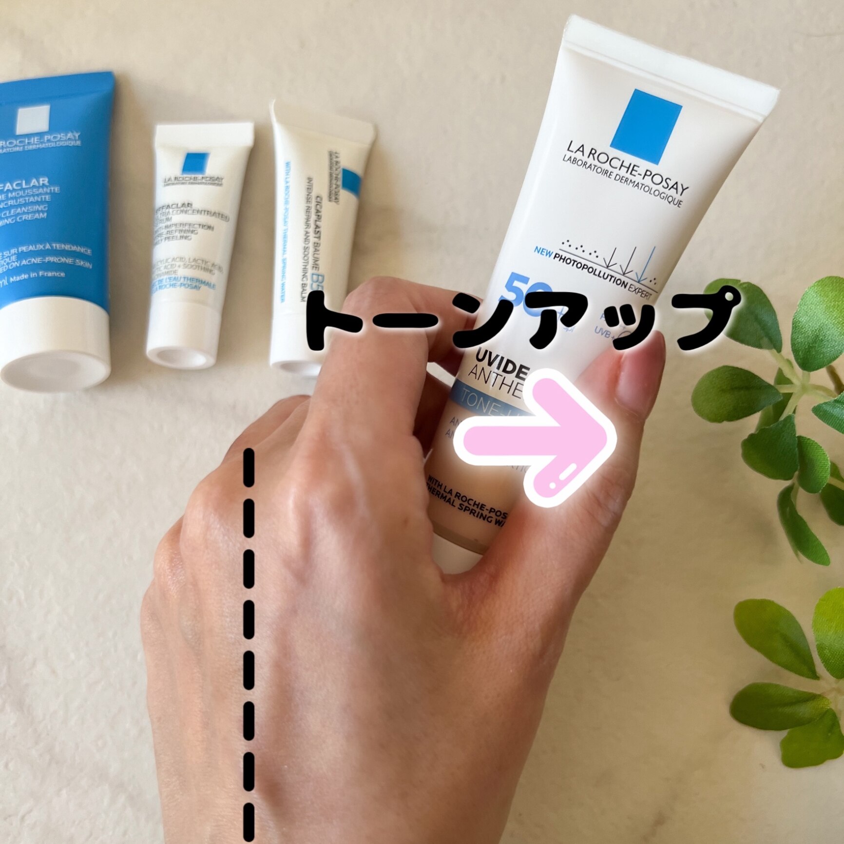 新品☆ラロッシュポゼ　トーンアップローズ　10本セット　日焼け止め乳液　化粧下地 公式】トーンアップUV 人気サンプルキット / ローズ+ / ホワイト