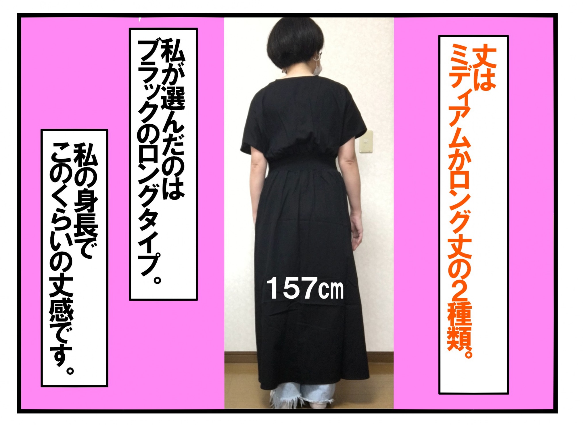 【韓国発】カシュクールシャーリングワンピース 大きいサイズ カシュクールウエストシャーリングワンピース