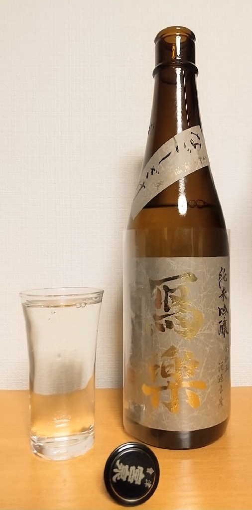 寫樂 写楽 純米吟醸 なごしざけ 720ml 日本酒 御中元 お中元 暑中