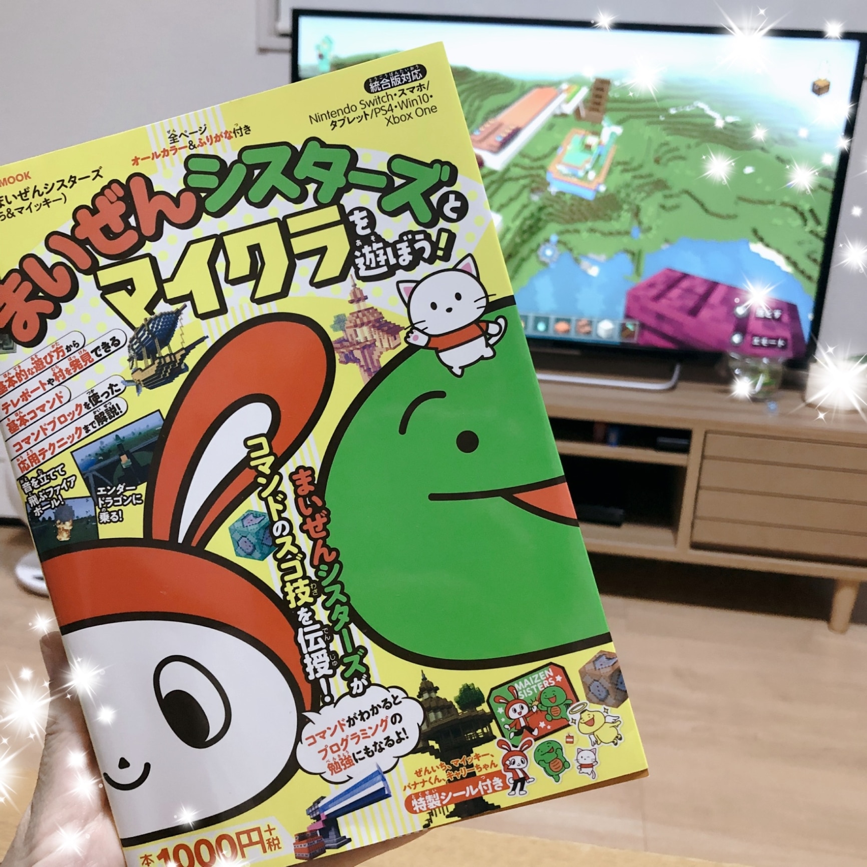 ※ゆちもさん専用、他の方は購入できません マスタープログラム ≪SALE≫ゆずマルチバーム(もぎたてゆず): ALL｜Bleu Bleuet