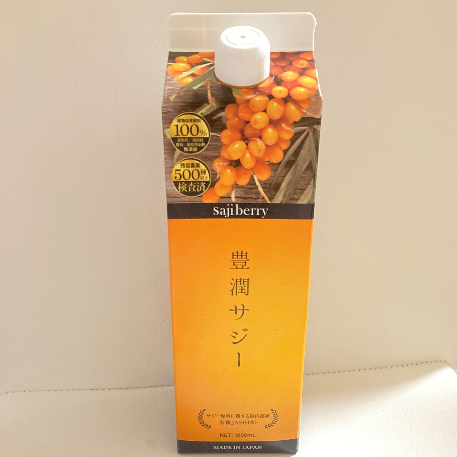 豊潤サジージュース☆1000ml×3本セット - 健康食品