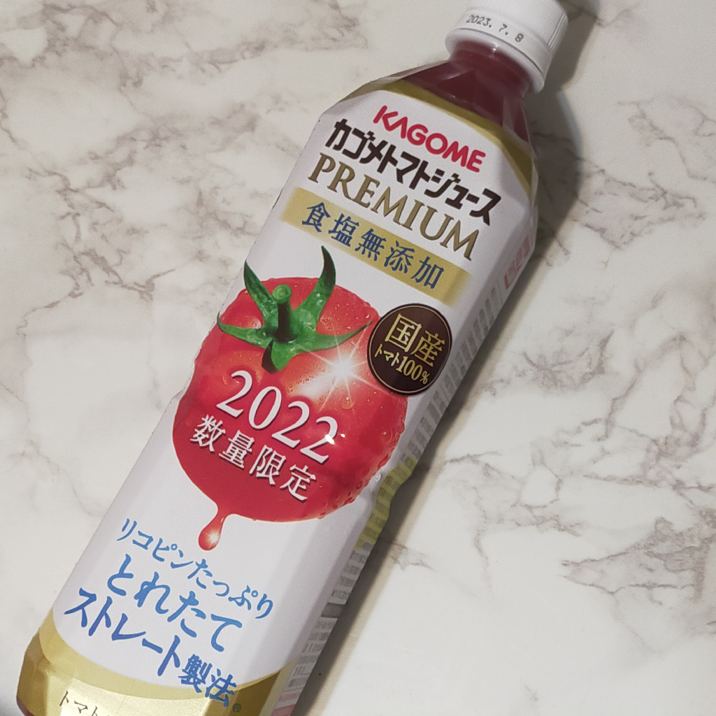 カゴメ トマトジュース プレミアム 2024 食塩無添加 720ml ペットボトル 15本入 PREMIUM 数量限定 2024年収穫 国産トマト100%  リコピンたっぷり ストレート製法 プレミアムトマト トマトプレミアム