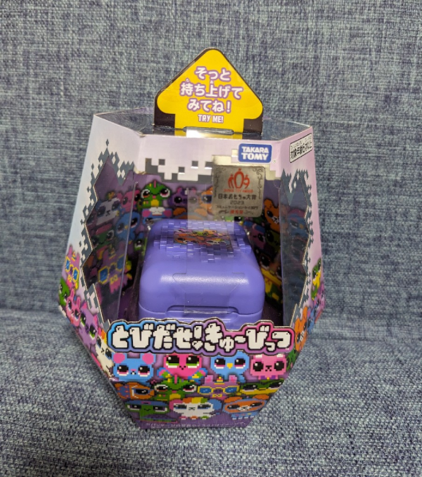 贈る結婚祝い タカラトミー(TAKARA TOMY) とびだせ!きゅーびっつ