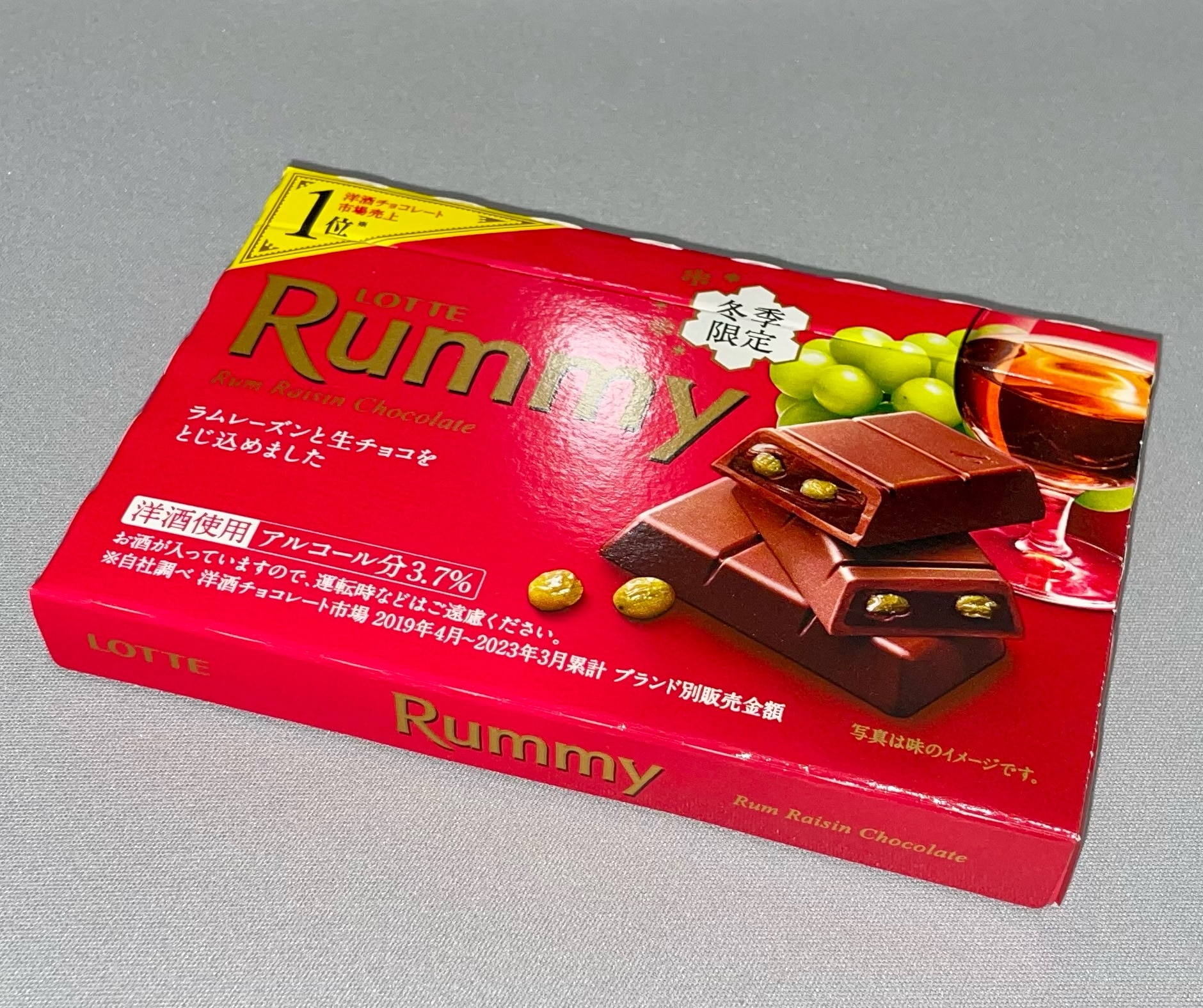 ロッテ Rummy ラミー 3本×10箱入 チョコレート 季節限定 洋酒
