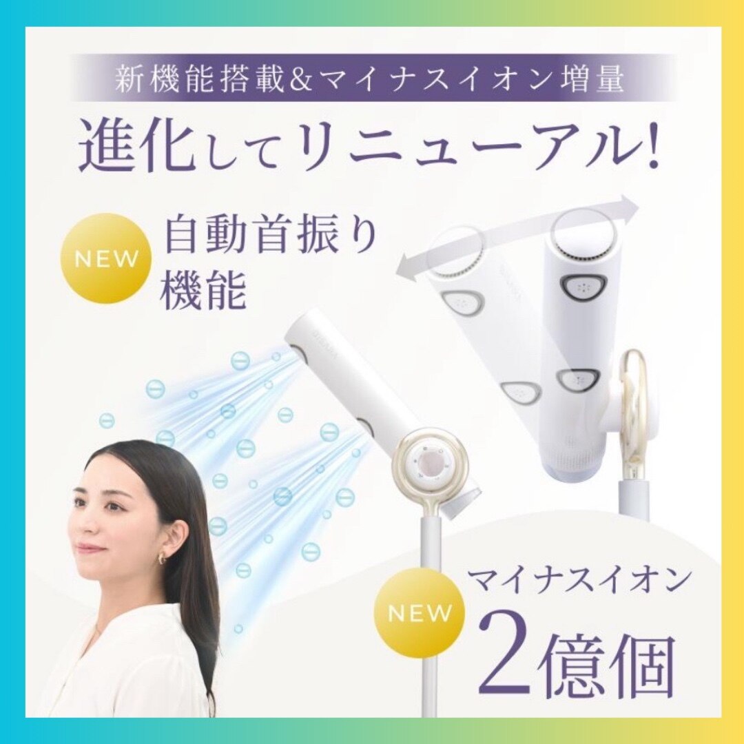BISARA公式】 ビサラ BISARA PRO プロ ハンズフリースタンドドライヤー