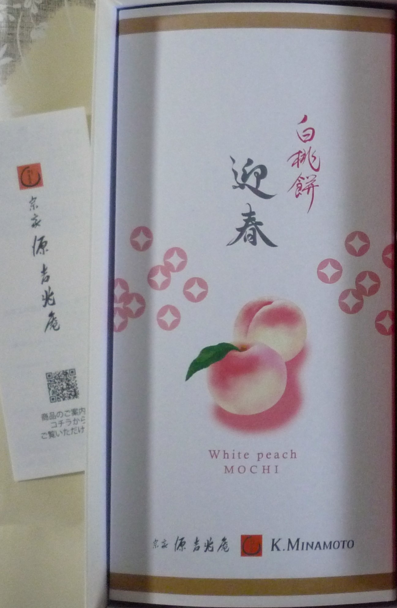 卒寿『白吉兆』 日本酒 辛口 奈良県 純米吟醸 貴仙寿吉兆 720ml プレゼント