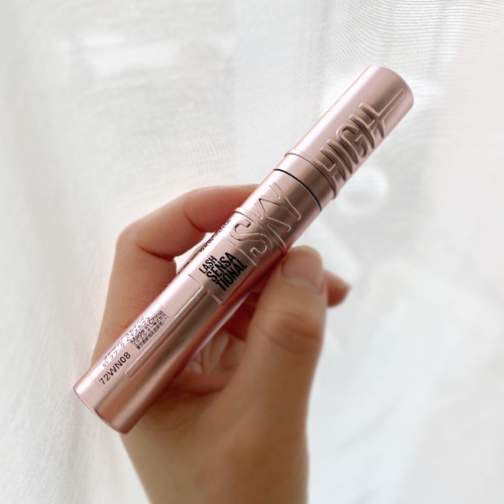 マスカラ 【メイベリン 公式】 スカイハイ ブラック ブラウン ルビー