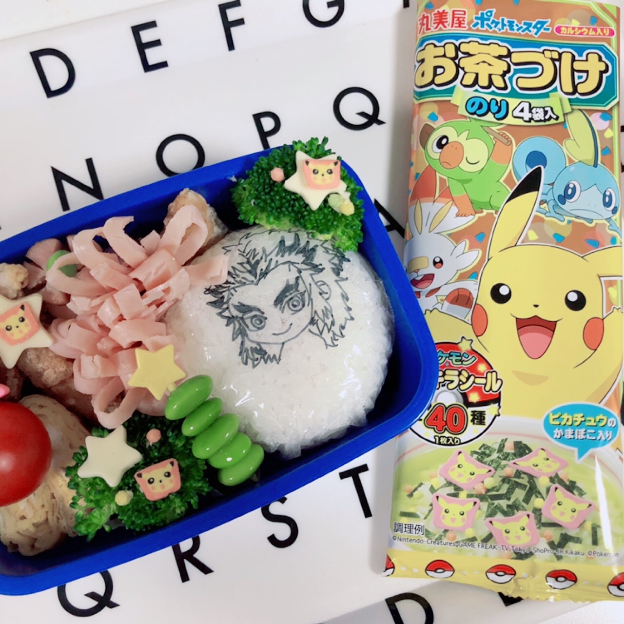 丸美屋 ポケモン ポケットモンスター お茶づけ お茶漬け カルシウム