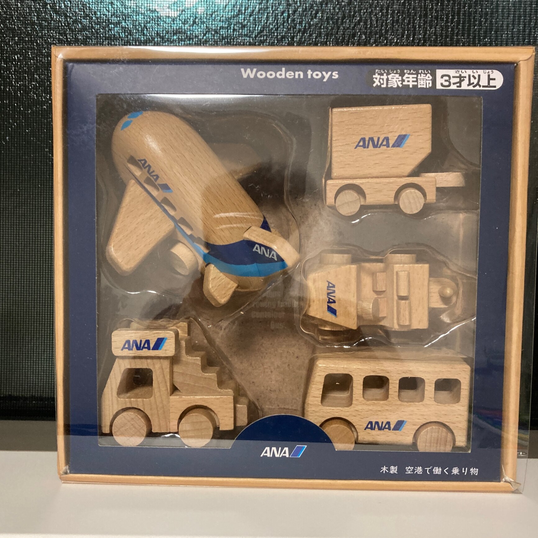 Amazon.co.jp: エアプレーングッズ 空港で働く乗り物 木製ひ