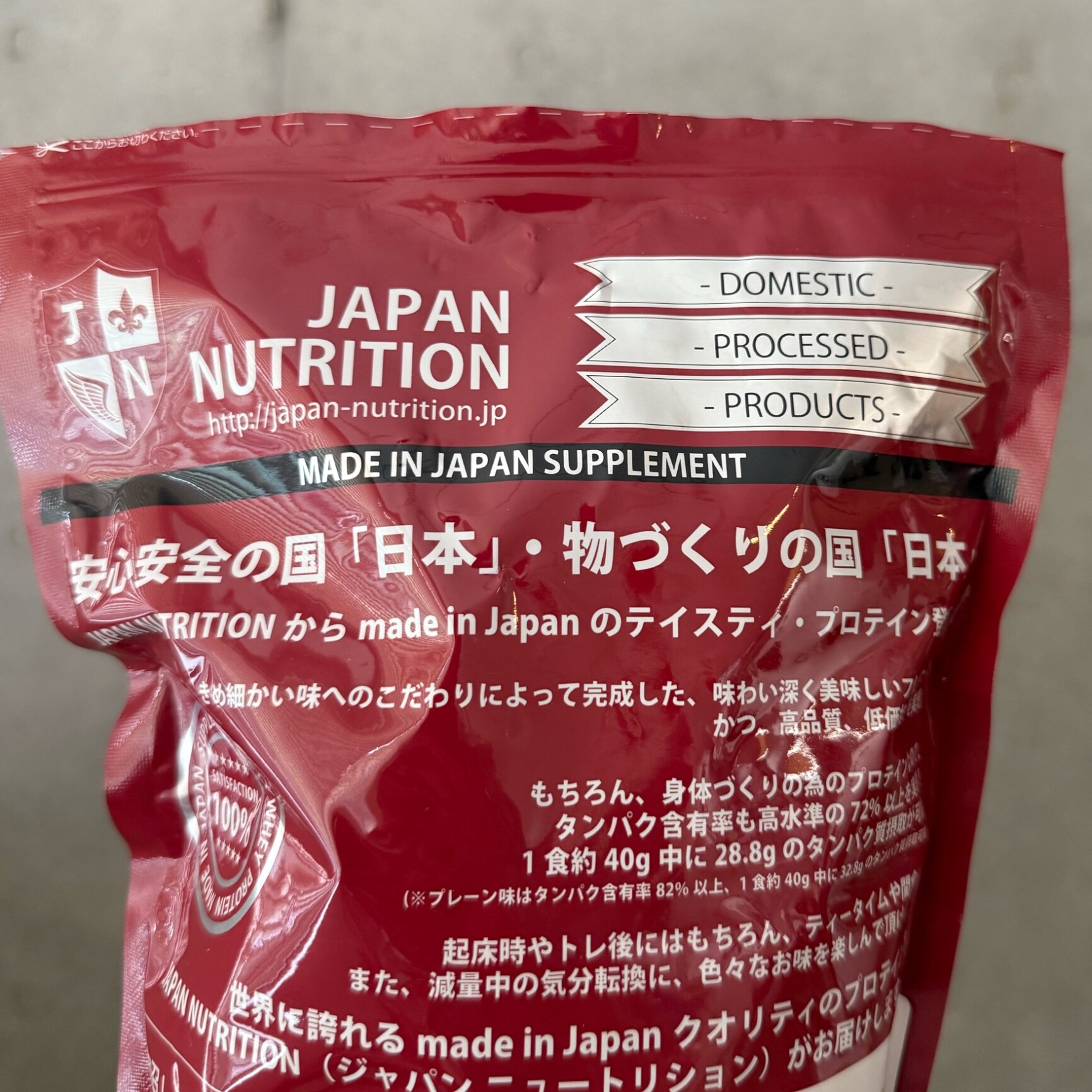 送料無料 ホエイ1kg コスパ日本一挑戦 プレーン 無添加 国産 ホエイプロテイン 1kg ホルモン剤不使用 NONGMO テイスティホエイ プロテイン1キロ 筋トレ トレーニング 1キロ 国産 無添加 無加工 ダイエット 筋肉 部活 減量 学生 高校生 中学生 女性 - メイン画像 2