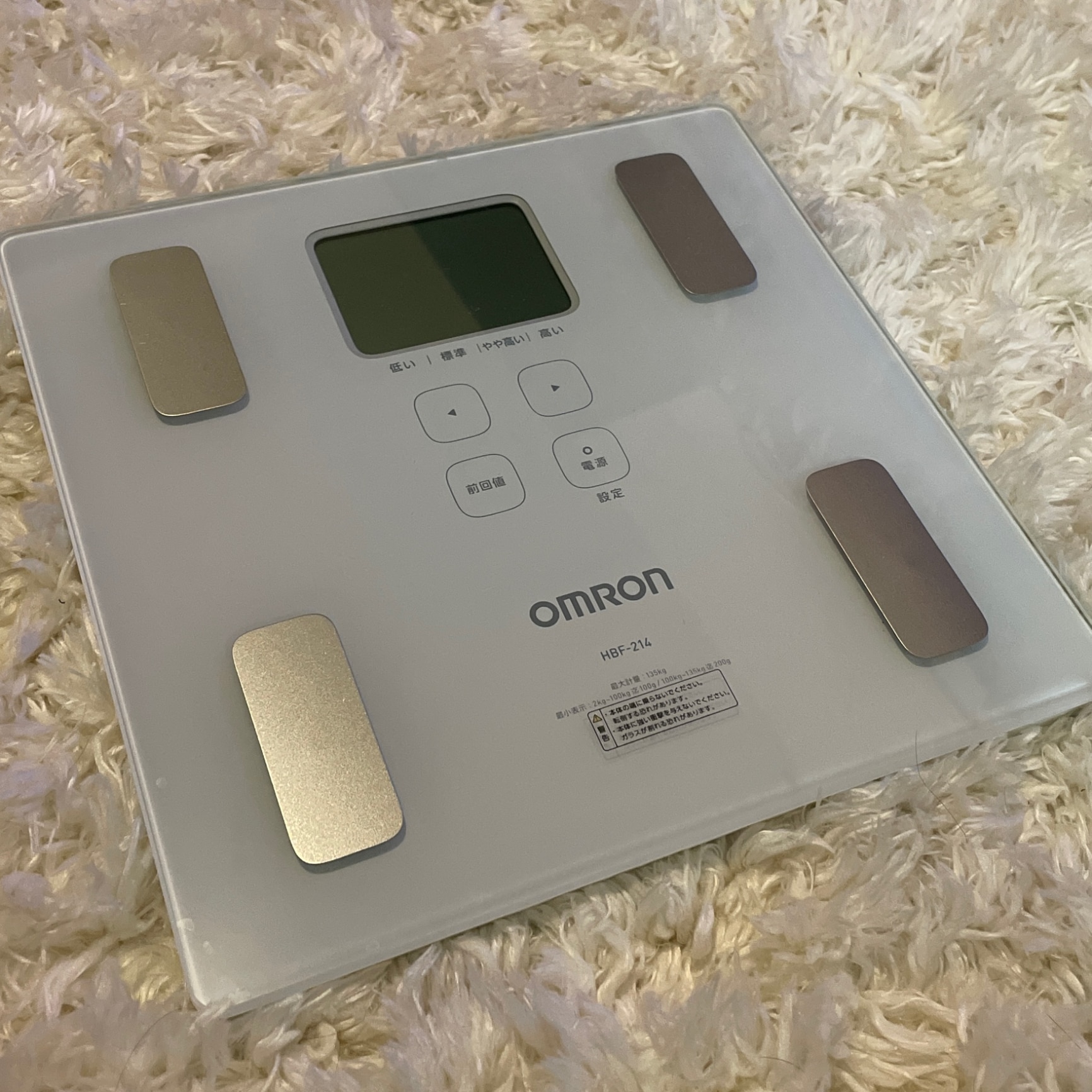対象商品限定200円OFFクーポン配布中／オムロン 公式 体重計 体