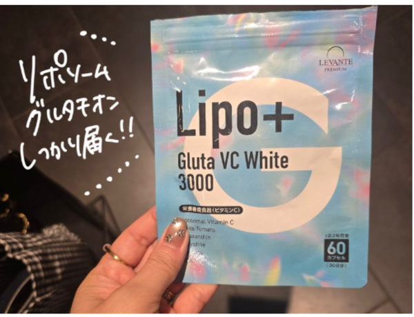 リポソーム グルタチオン 30包 新商品 リポソーム グルタチオン サプリ 3000mg 1袋 30日分 1日2粒