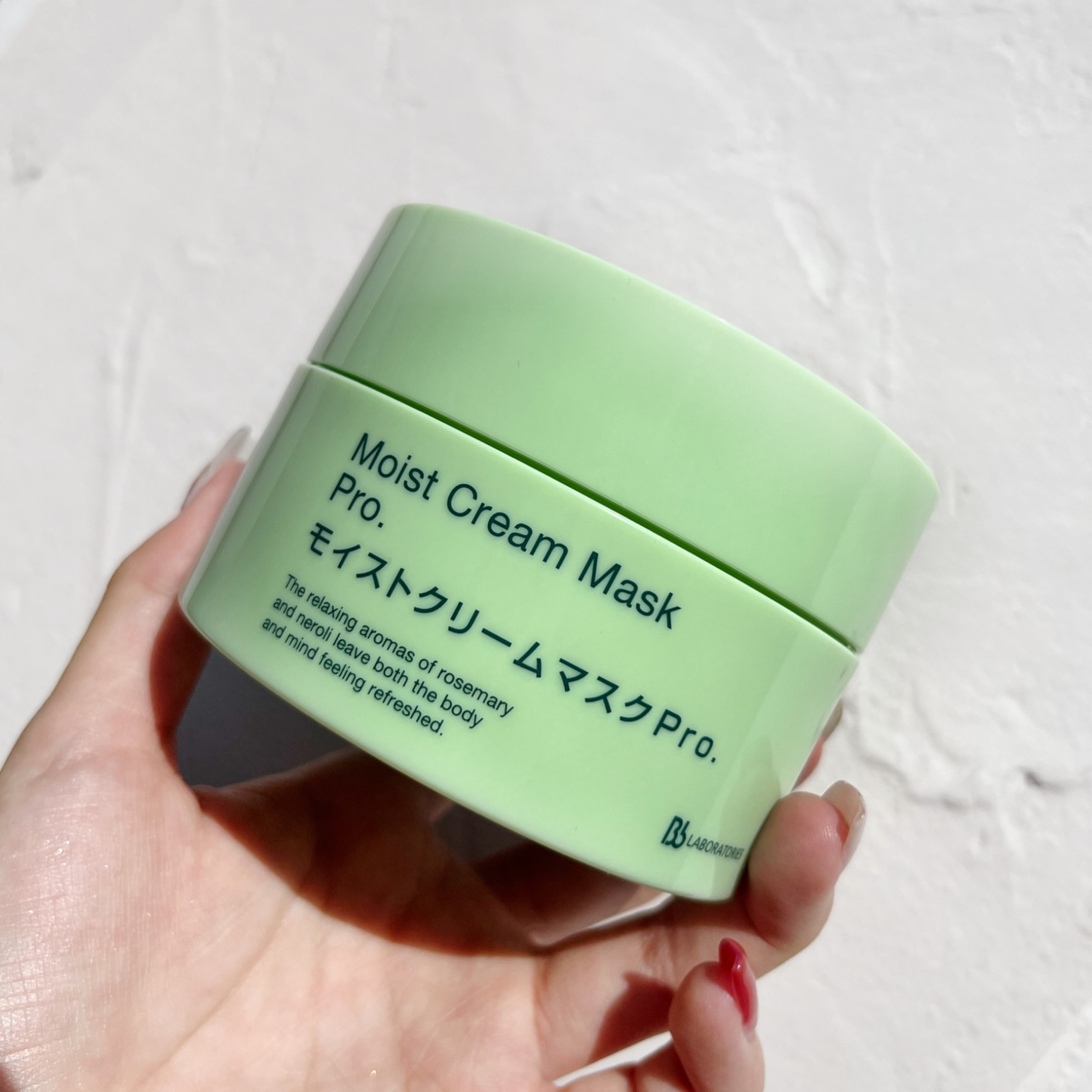 【公式完売品】ビービーラボラトリーズ　モイストクリームマスクpro 40g×5本 70％OFF【公式】モイストクリームマスクPro．40g/100g/175g ビービー