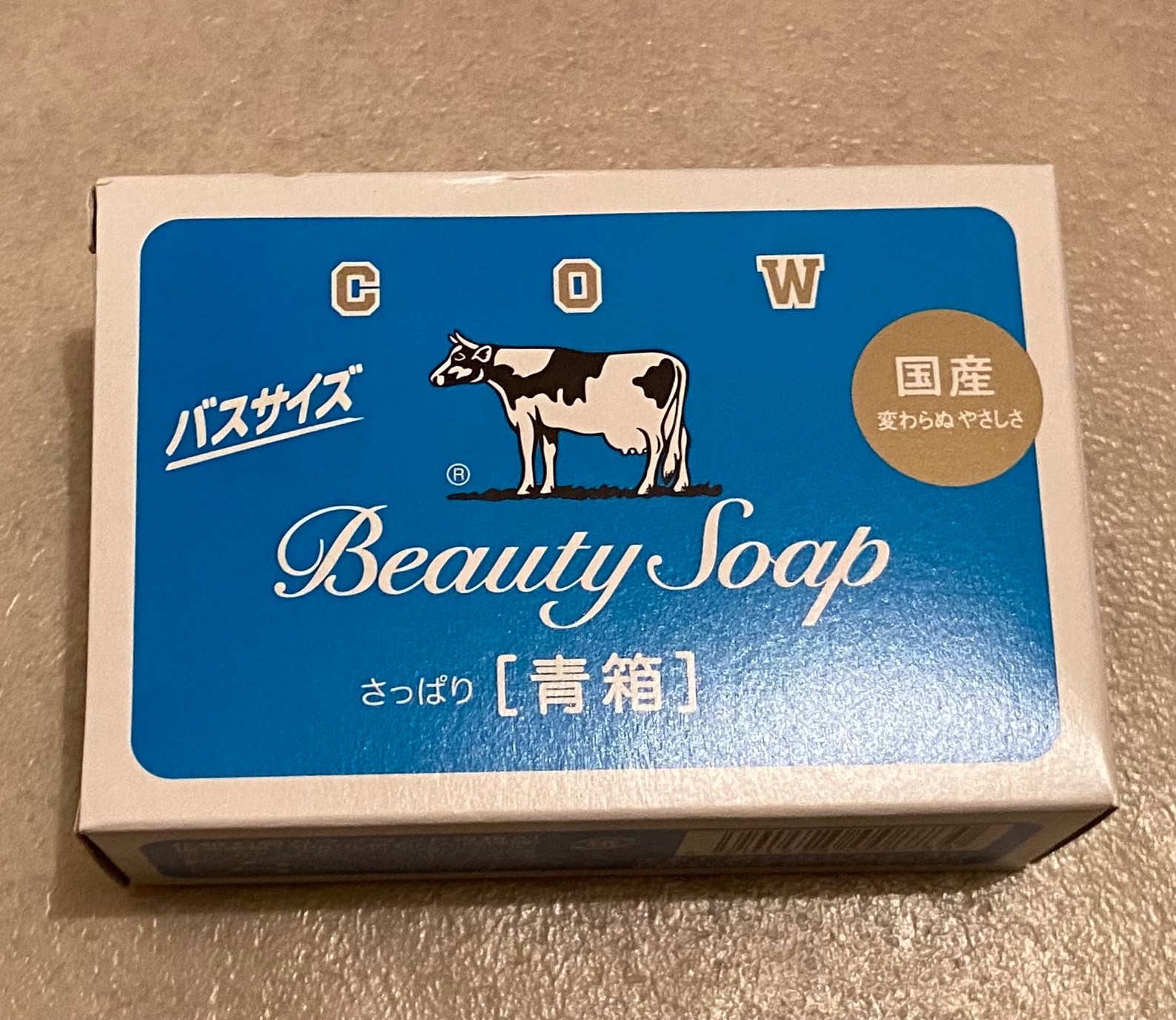 牛乳石鹸 バスサイズ化粧石鹸カウブランド青箱a1 国産1箱50個入り130g