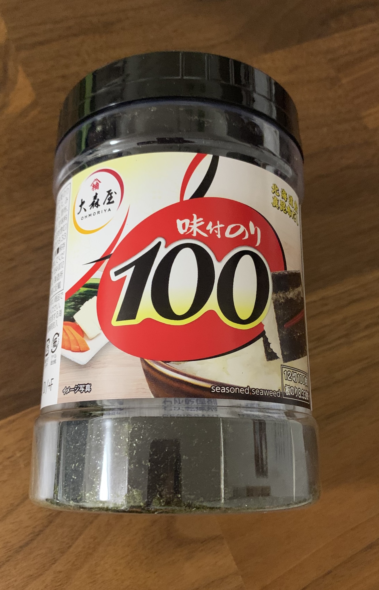  【単品】味付け海苔 100枚 8切 大森屋 味付卓上100 味付海苔 味付のり 味つけのり 海苔 のり 徳用 ぎっしり 焼海苔 おにぎり Motiv 
