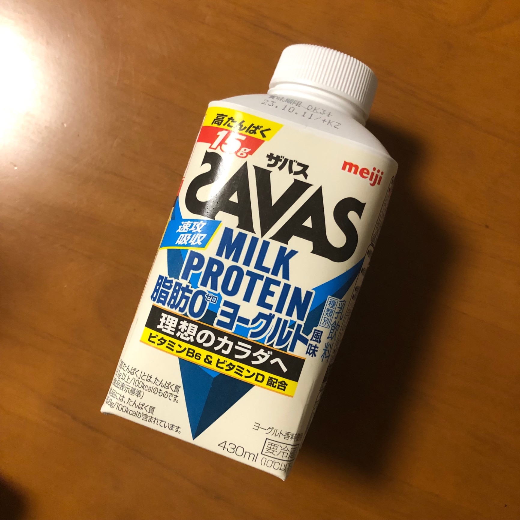 明治 SAVAS ザバス MILK PROTEIN（ミルクプロテイン） ヨーグルト風味 430ml×12本入り プロテイン ザバス ダイエット  プロテイン飲料 プロテインドリンク スポーツ飲料 ジュース 清涼飲料水 ソフトドリンク meiji【送料無料】