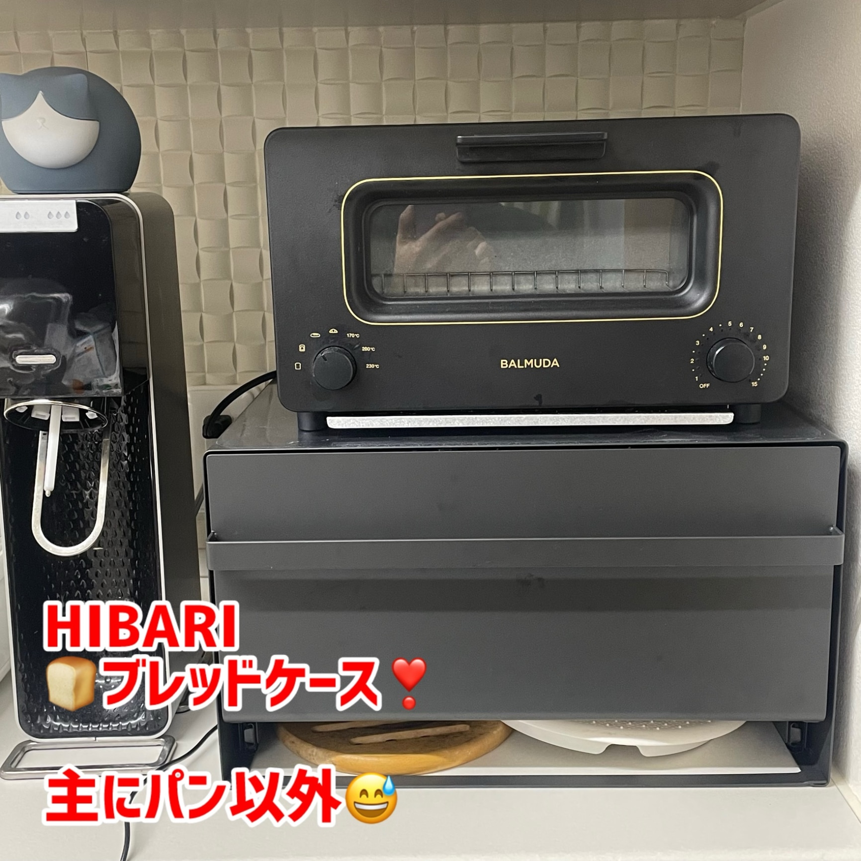 ポイント5倍】HIBARI ブレッドケース パンケース 引き出し型