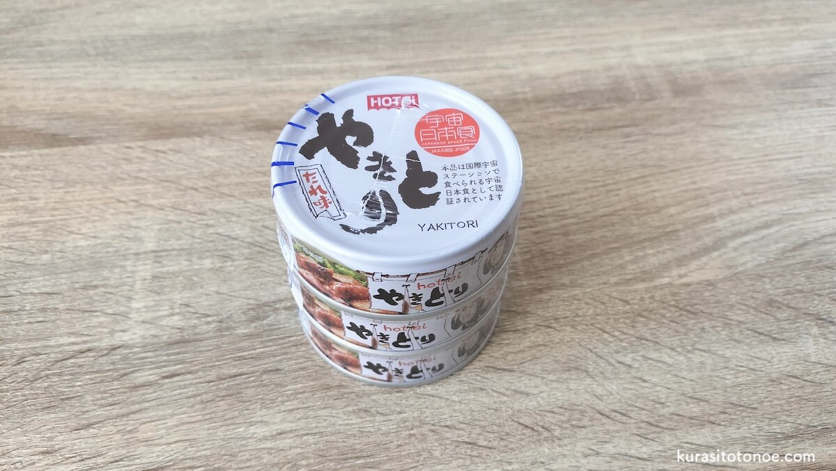 ホテイフーズ やきとり缶詰 国産鶏肉使用 やきとり たれ味 3缶シュリンク(75g*3缶入)【ホテイフーズ】[缶詰め 備蓄 長期保存 肉 焼き鳥 キャンプ]
