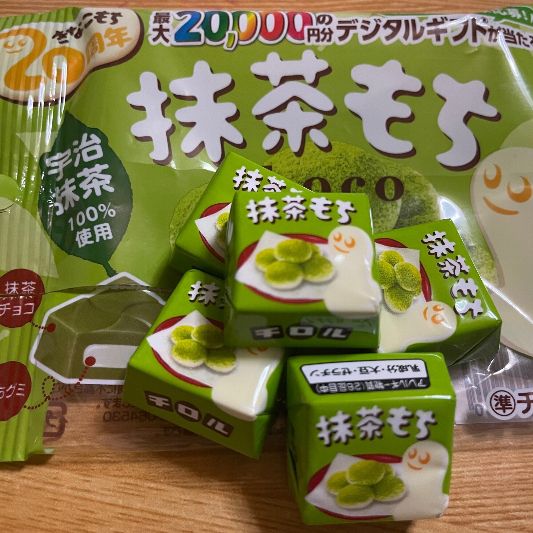 チロル チロルチョコ 抹茶もち 50個 賞味期限2026/12