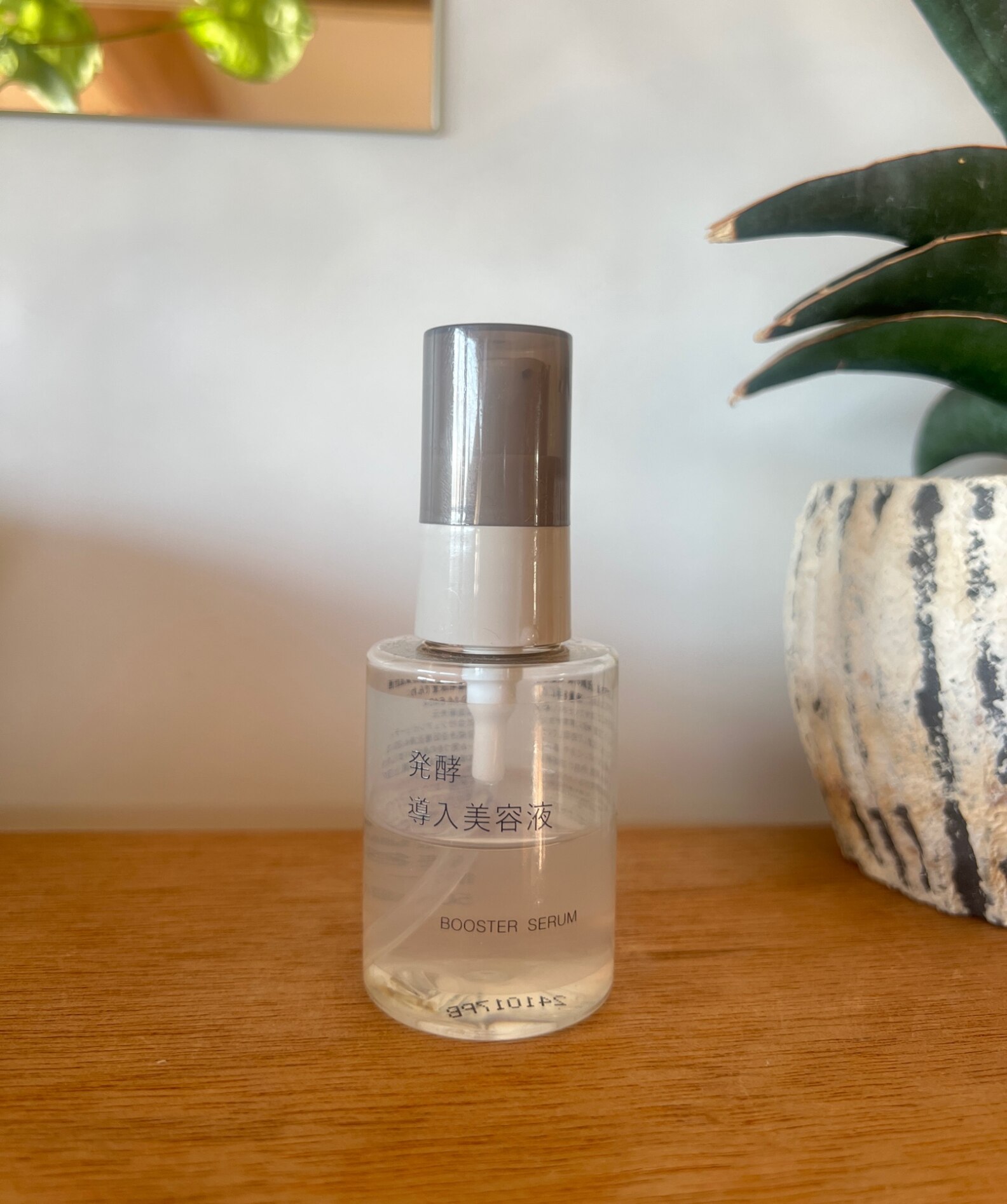 無印醗酵導入美容液 10本セット 箱入り 10本 コスメ・美容 無印醗酵導入美容液 10本セット 箱入り