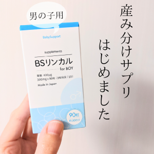 Room 検索結果