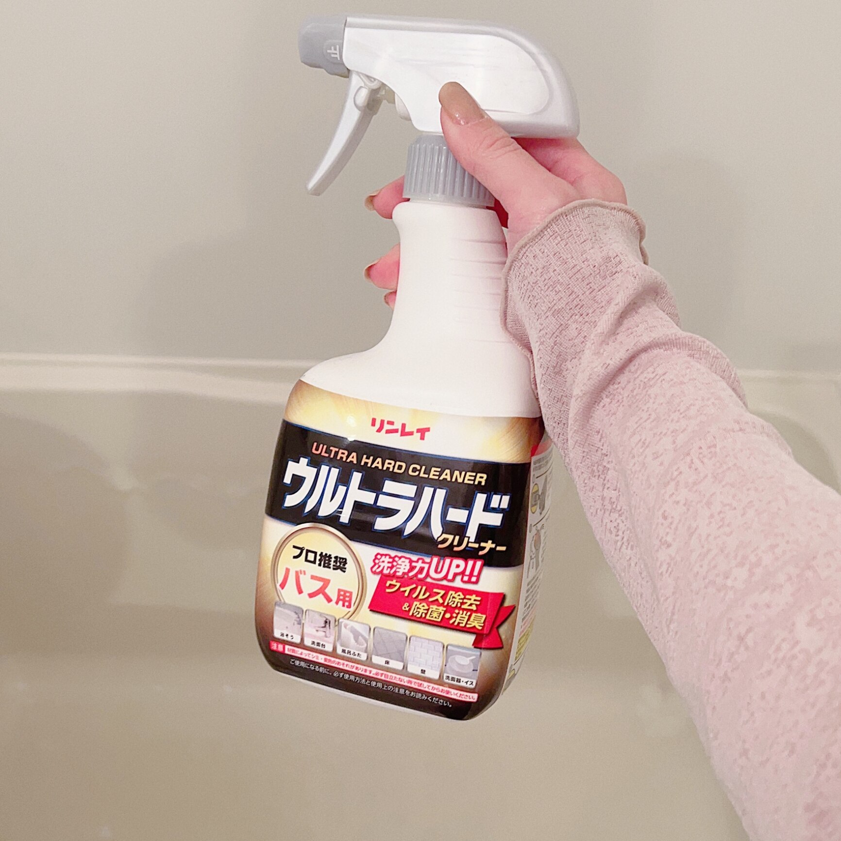 リンレイ ウルトラハード クリーナー バス用(700ml)